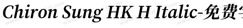 Chiron Sung HK H Italic字体转换